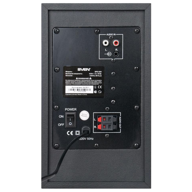 SVEN SPS-820,черная кожа/черный {2.1, 2 сат. + сабвуфер,18 Вт + 2 х 10 Вт (RMS) ,усил.- 20-20000 Гц}