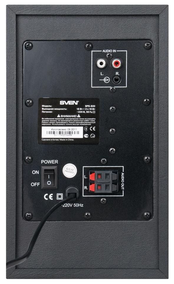 SVEN SPS-820,черная кожа/черный {2.1, 2 сат. + сабвуфер,18 Вт + 2 х 10 Вт (RMS) ,усил.- 20-20000 Гц}