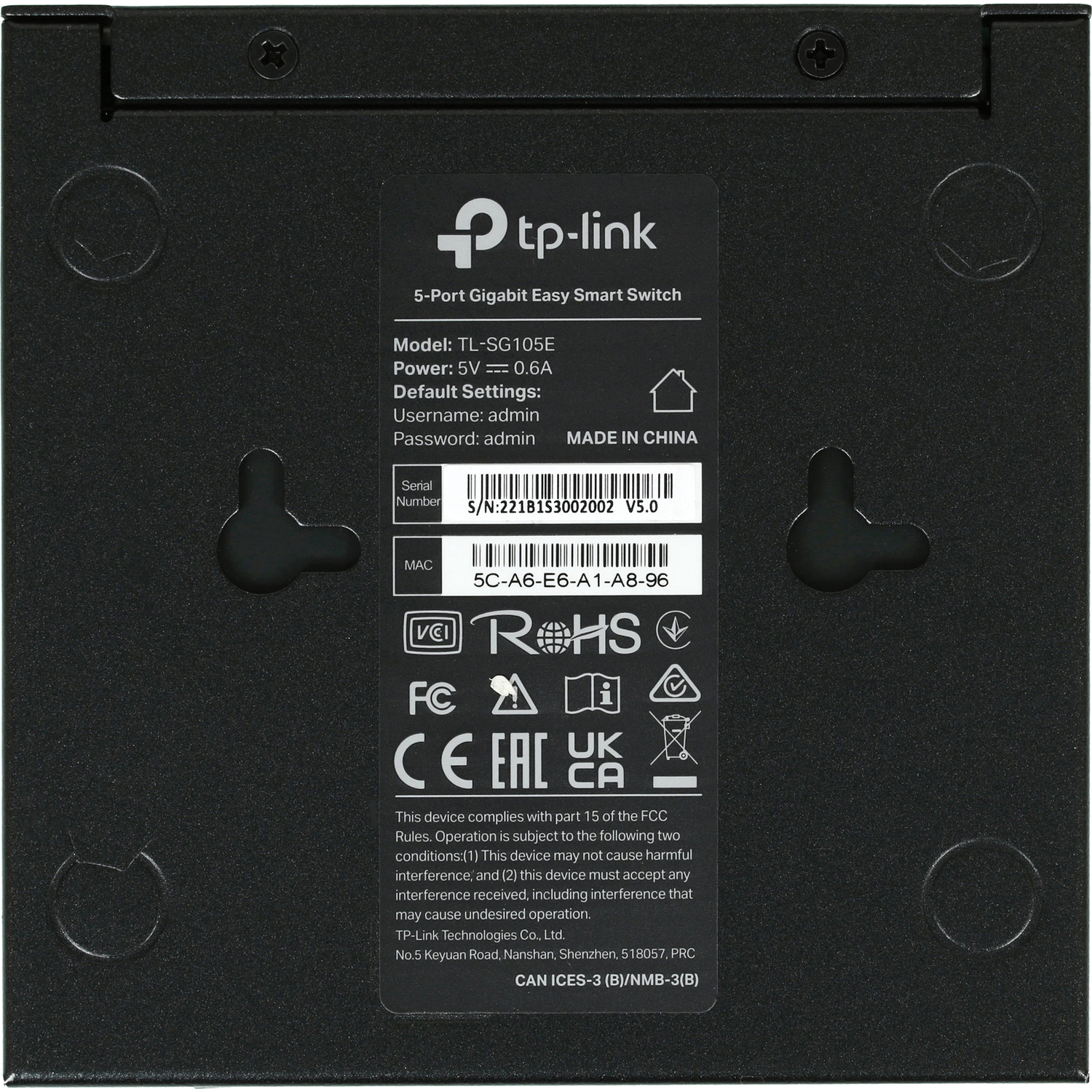 TP-Link TL-SG105E