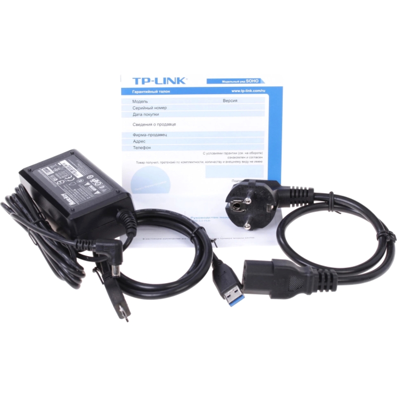 TP-Link UH720