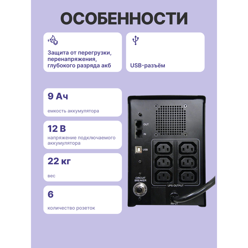 Powercom Imperial IMD-3000AP