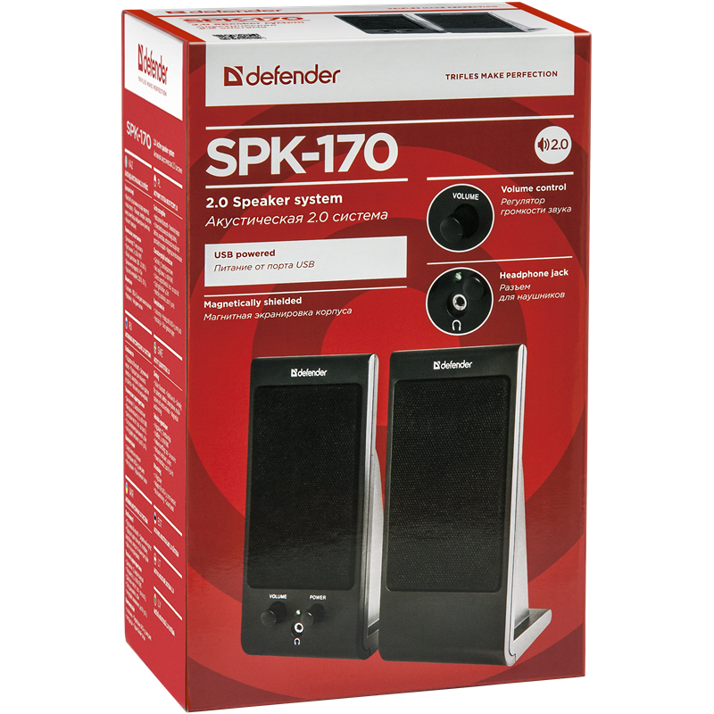 Defender SPK-170