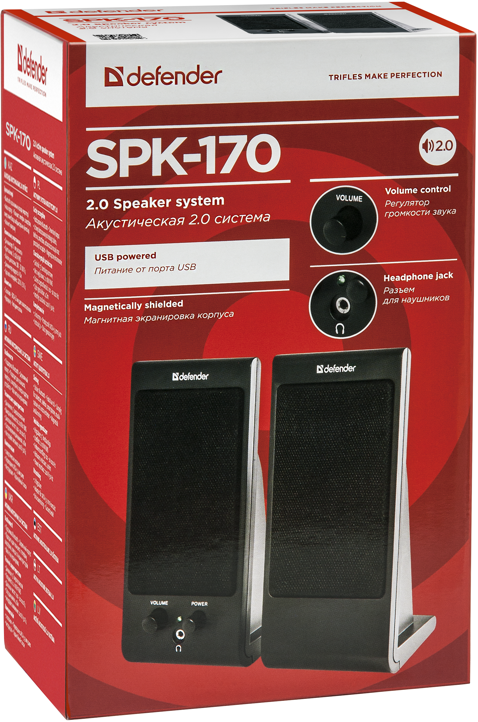 Defender SPK-170