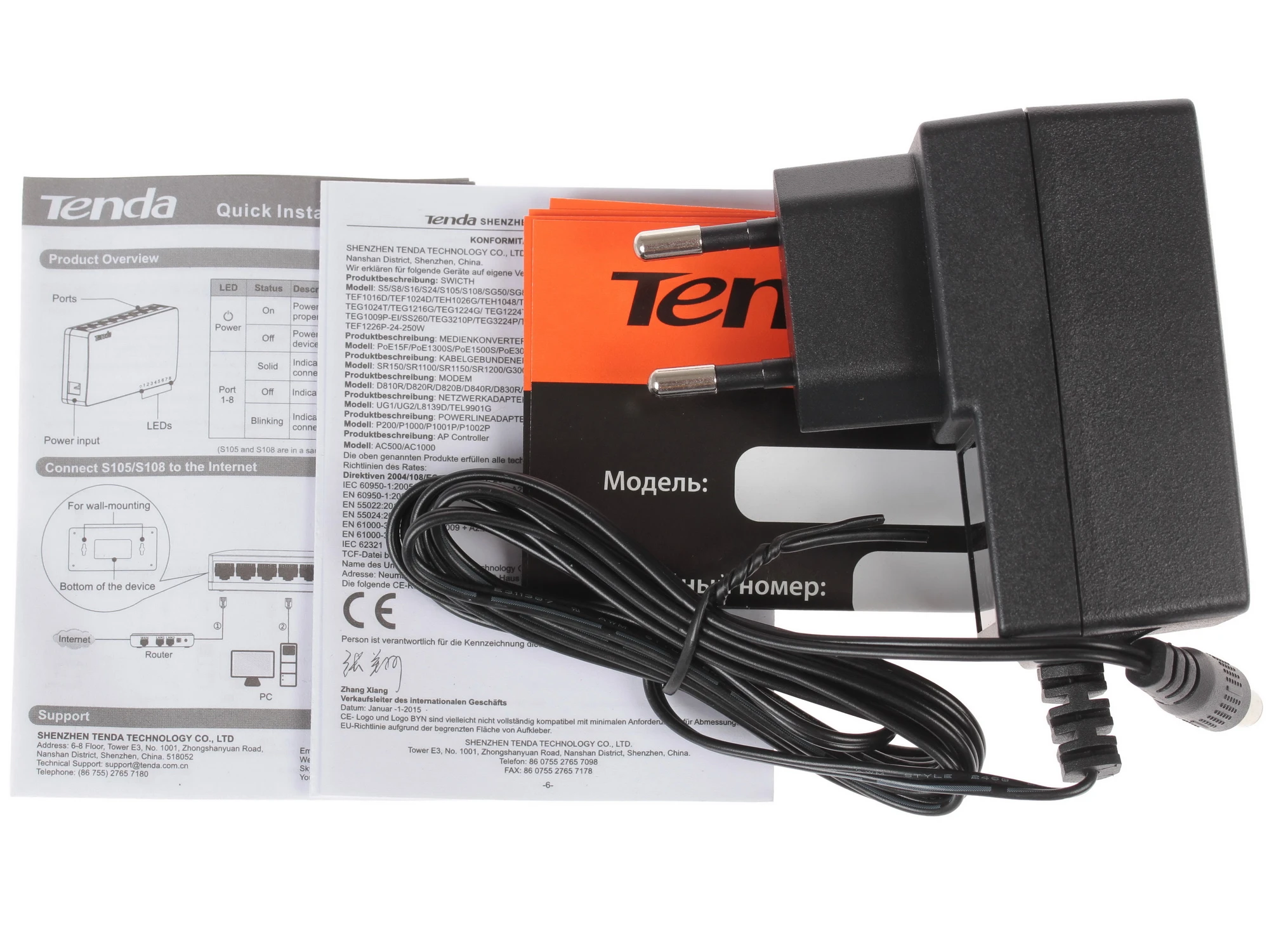 Tenda S105