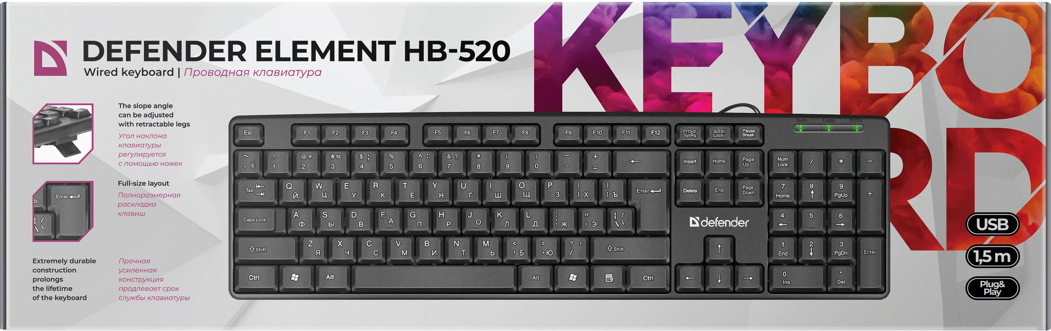 Defender Element HB-520 USB