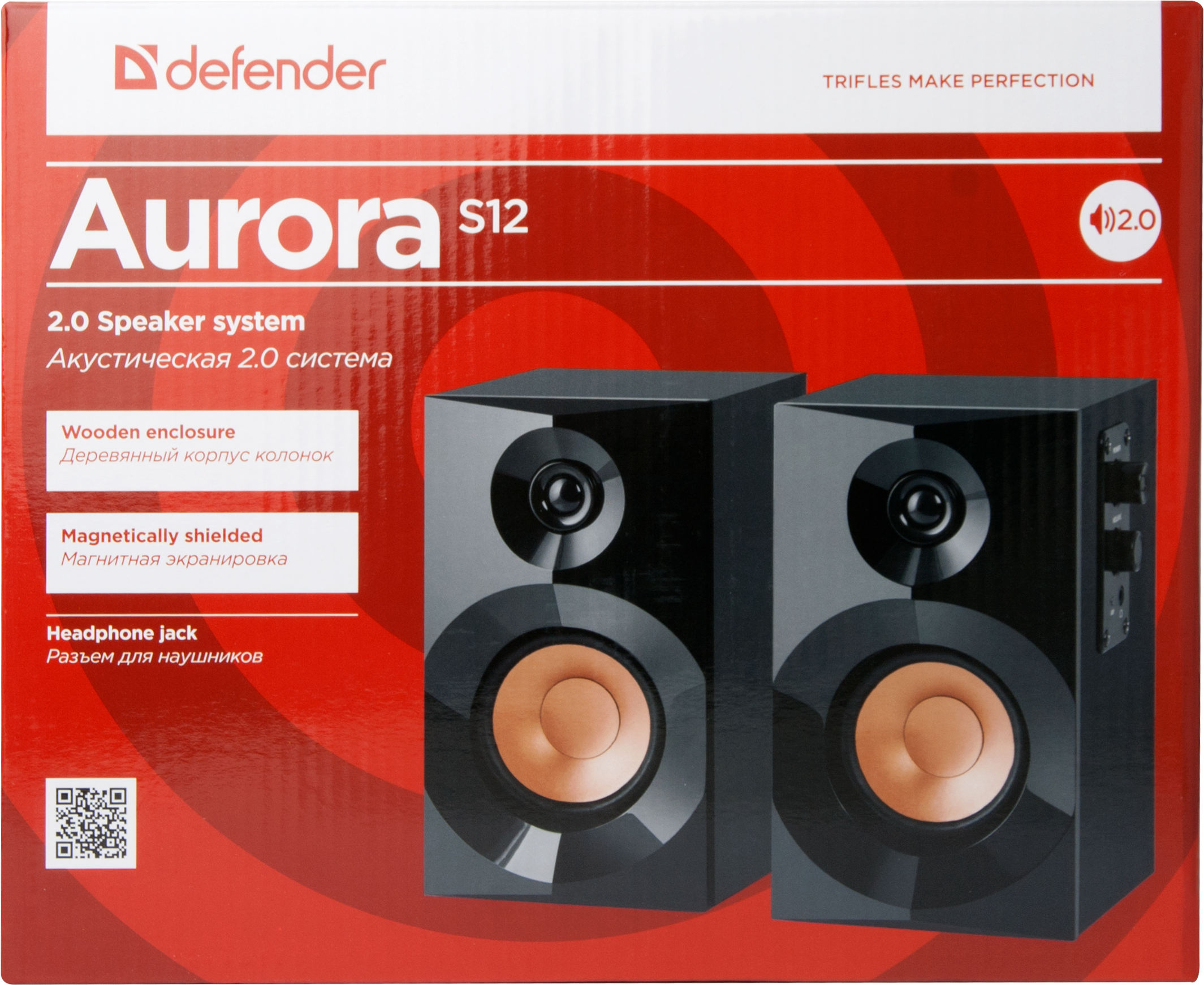 Defender Aurora S12