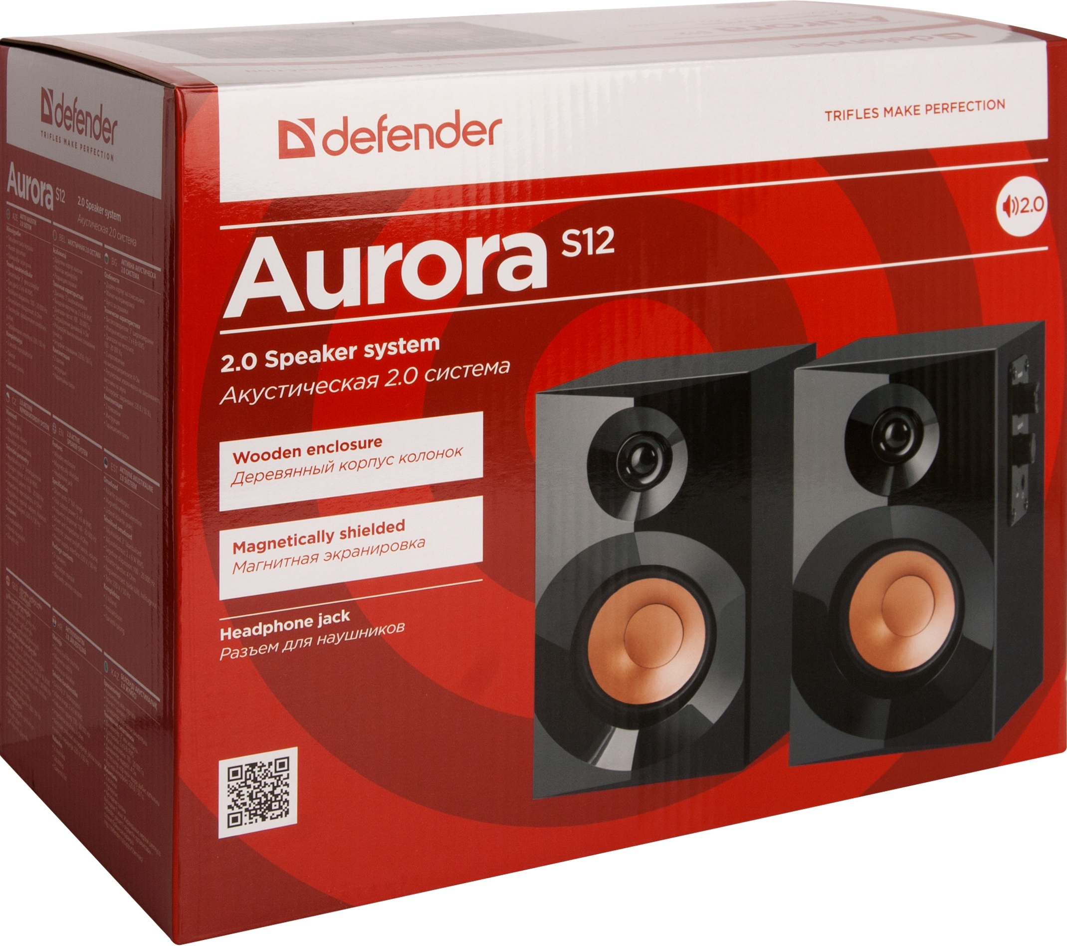 Defender Aurora S12