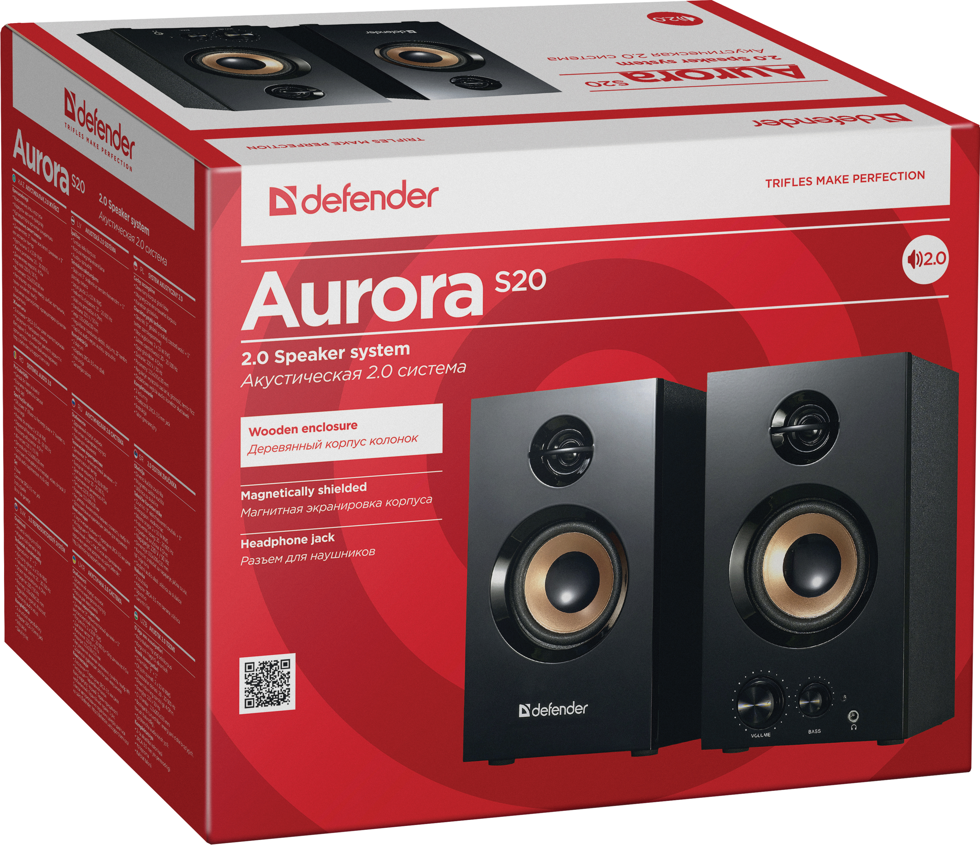 Defender Aurora S20