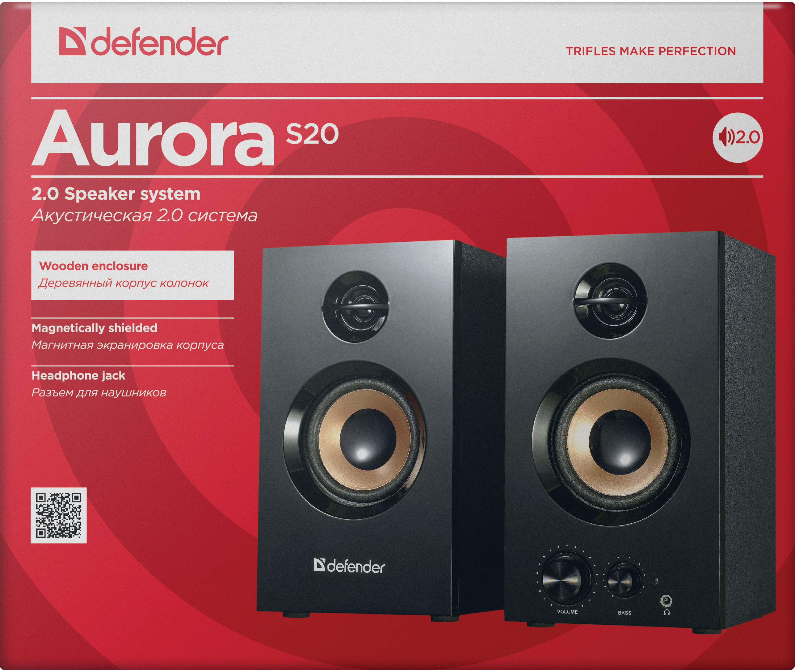 Defender Aurora S20