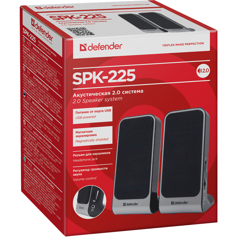 Defender SPK-225