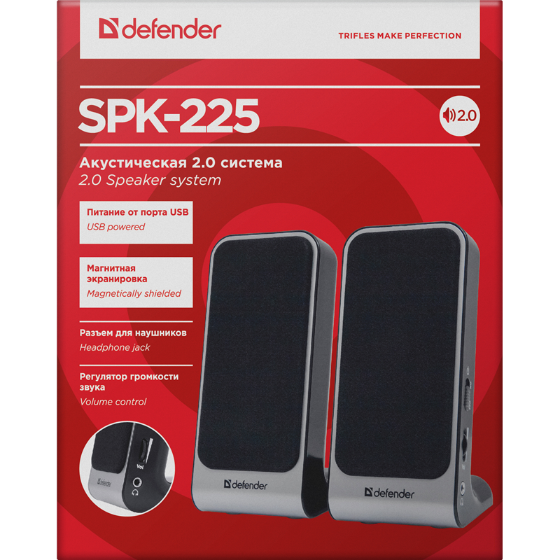 Defender SPK-225
