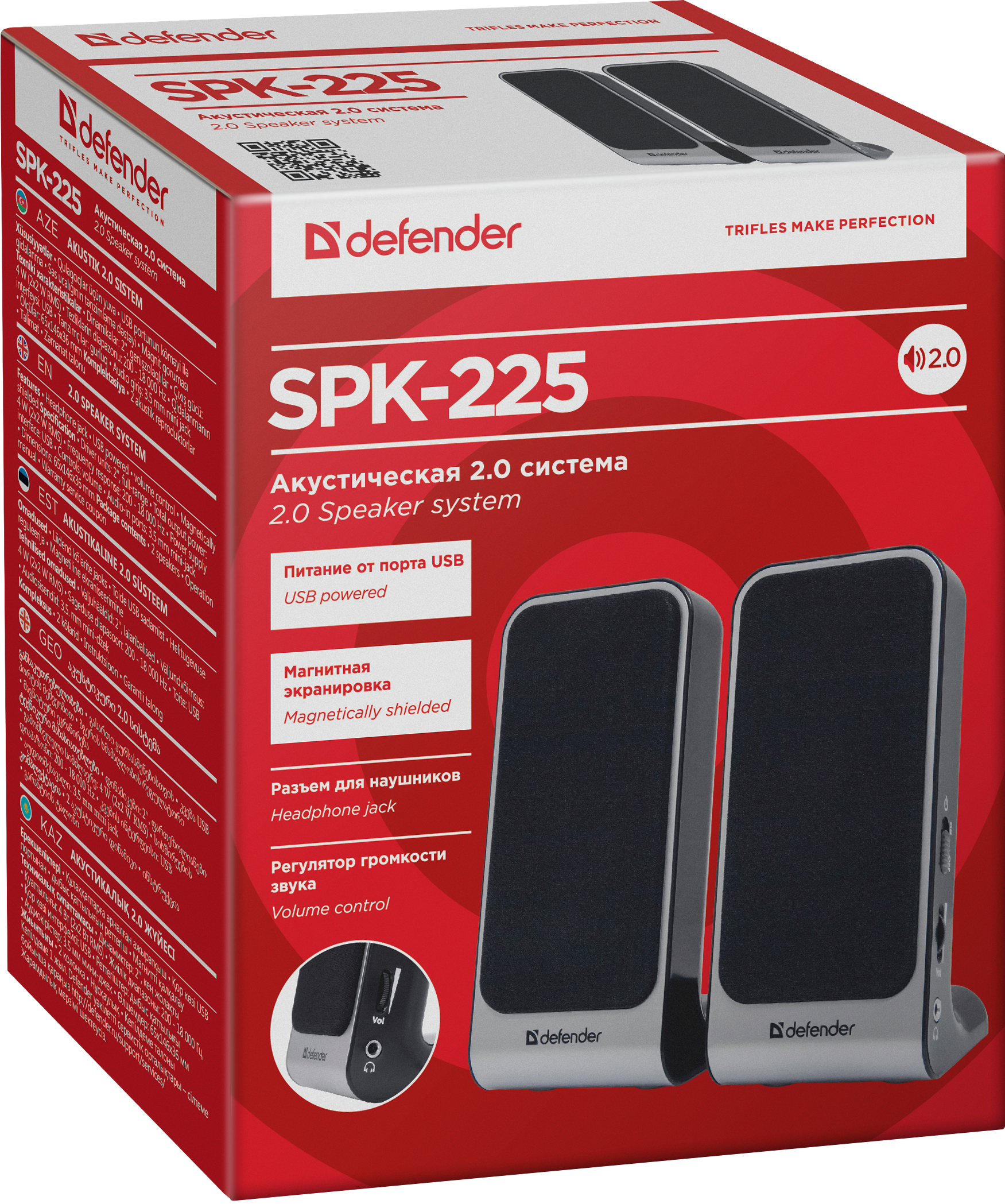 Defender SPK-225