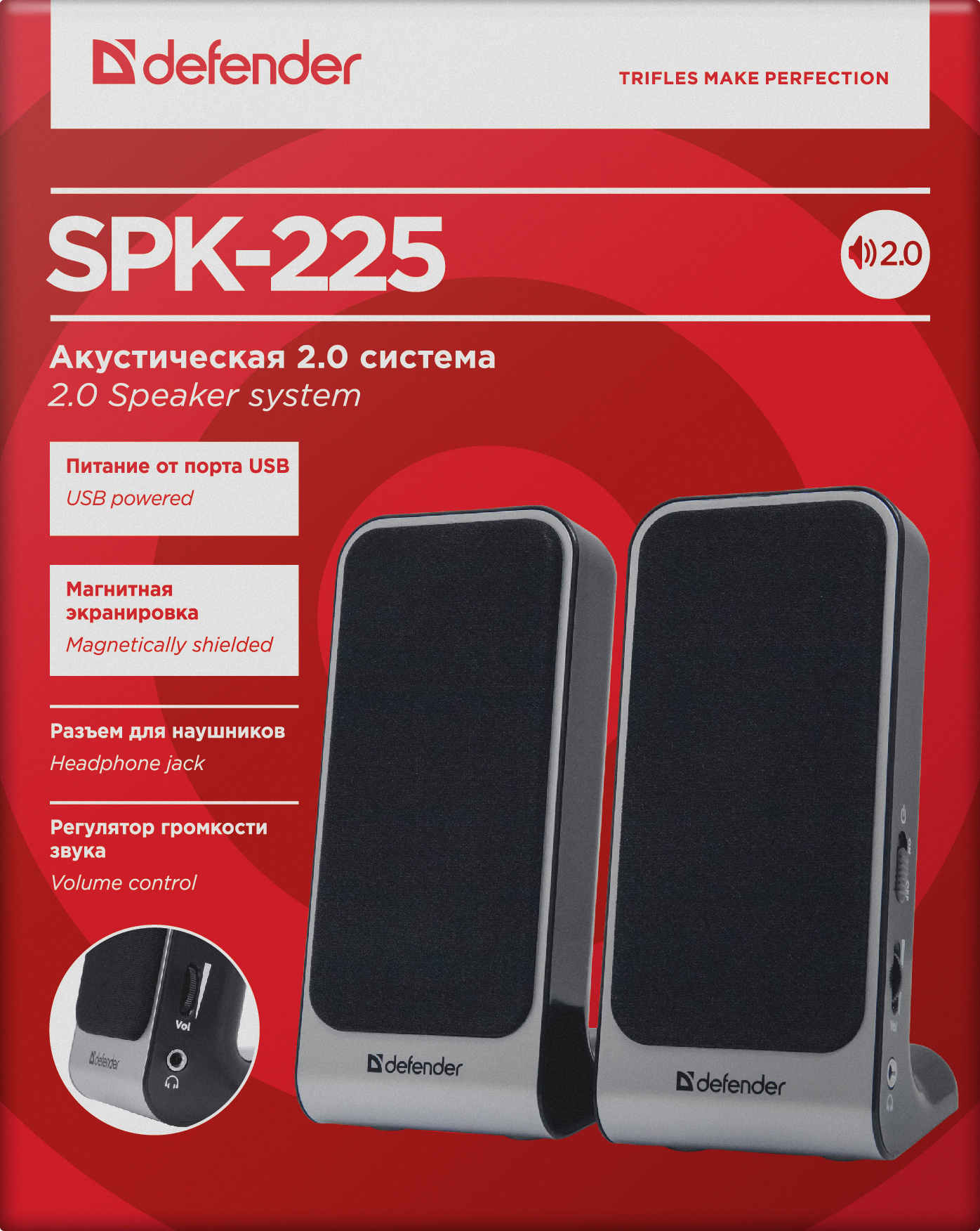 Defender SPK-225
