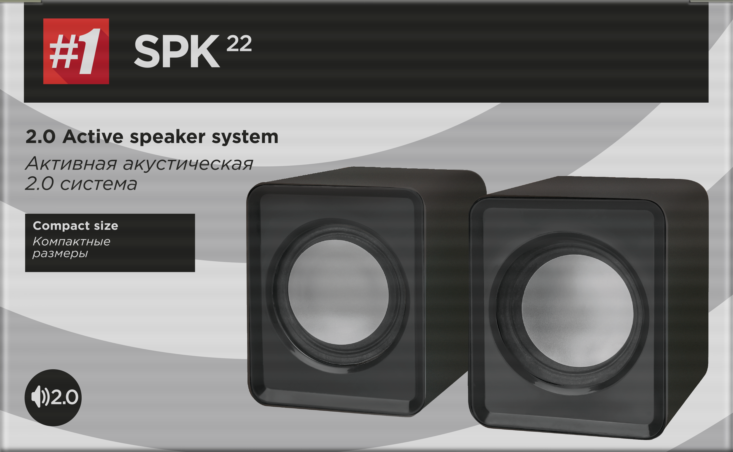 Defender #1 SPK 22 Black арт. 65503