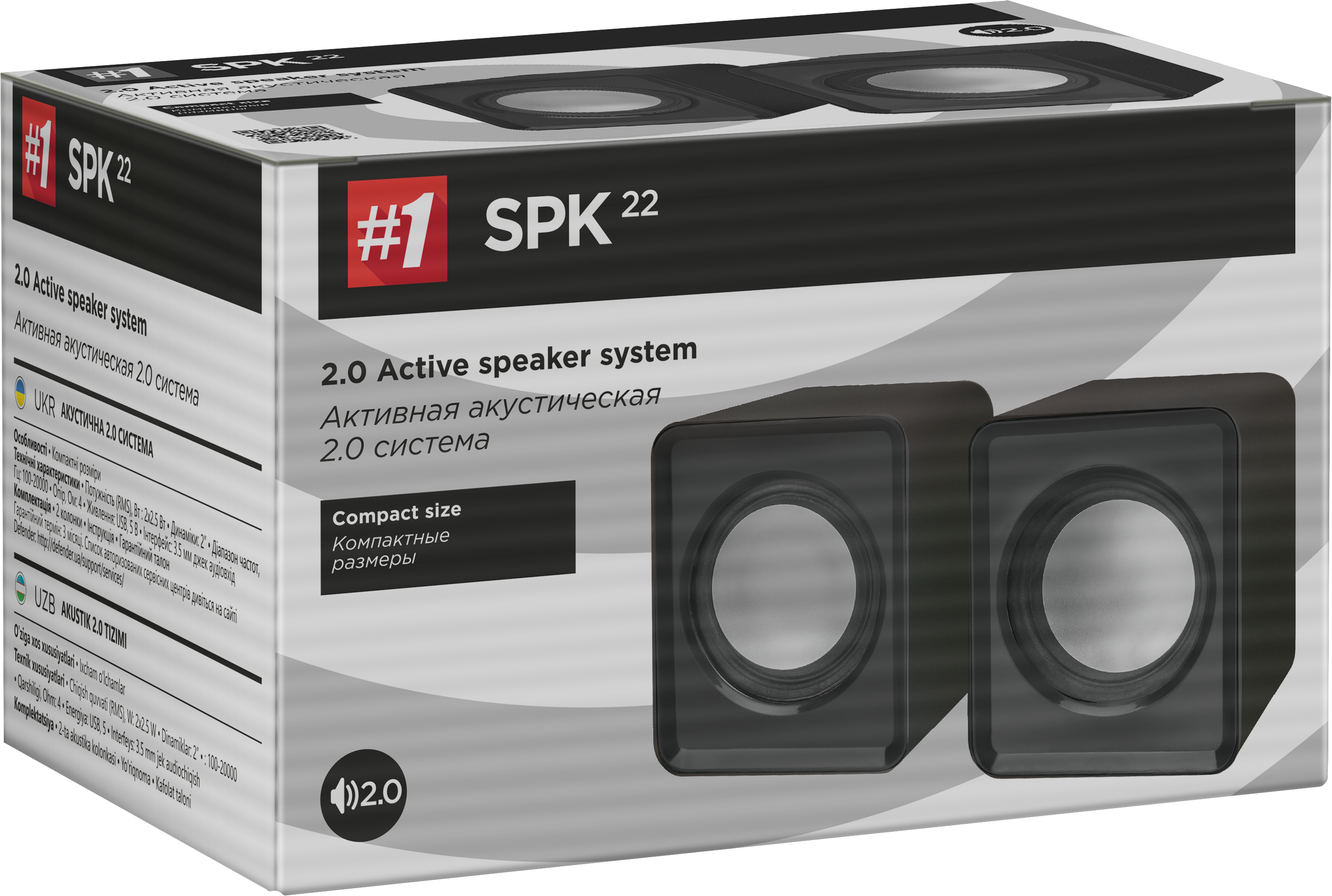 Defender #1 SPK 22 Black арт. 65503