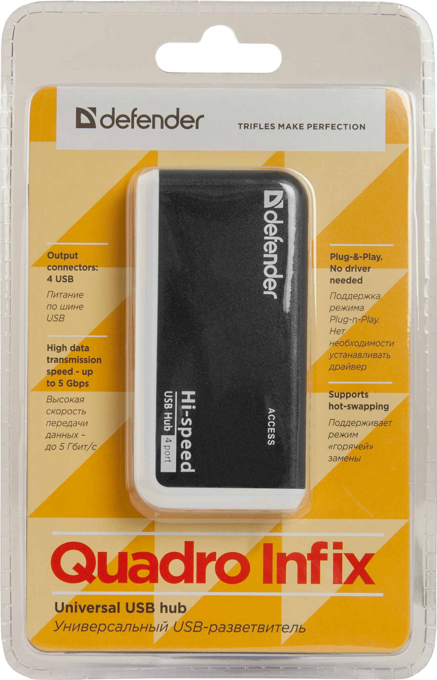 Defender Quadro Infix USB2.0