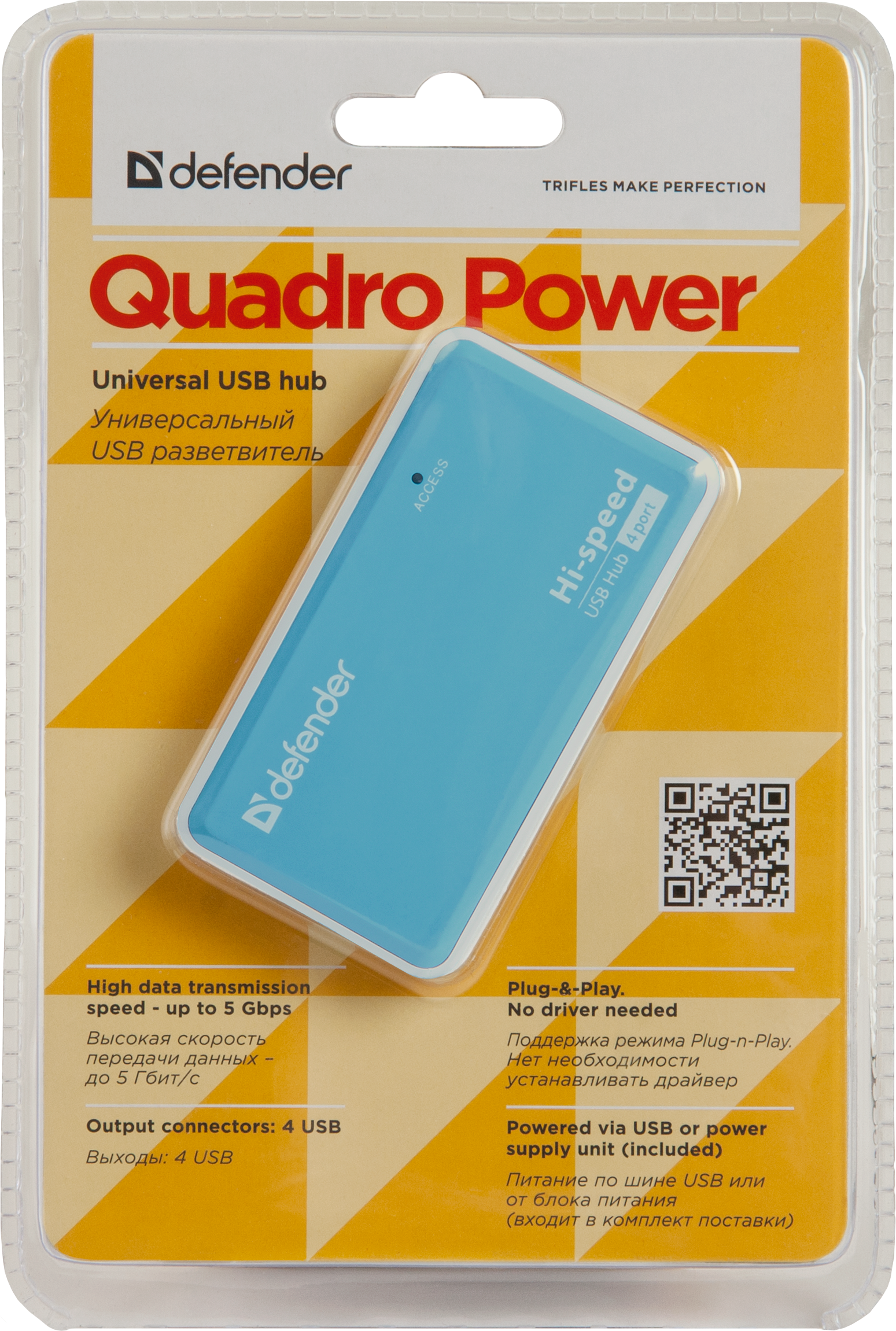 Defender Quadro Power USB2.0