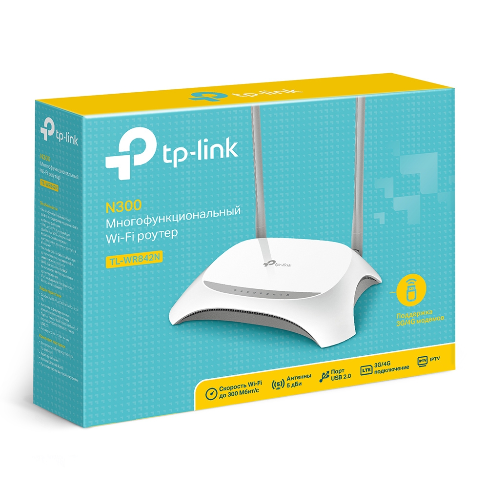 TP-Link TL-WR842N