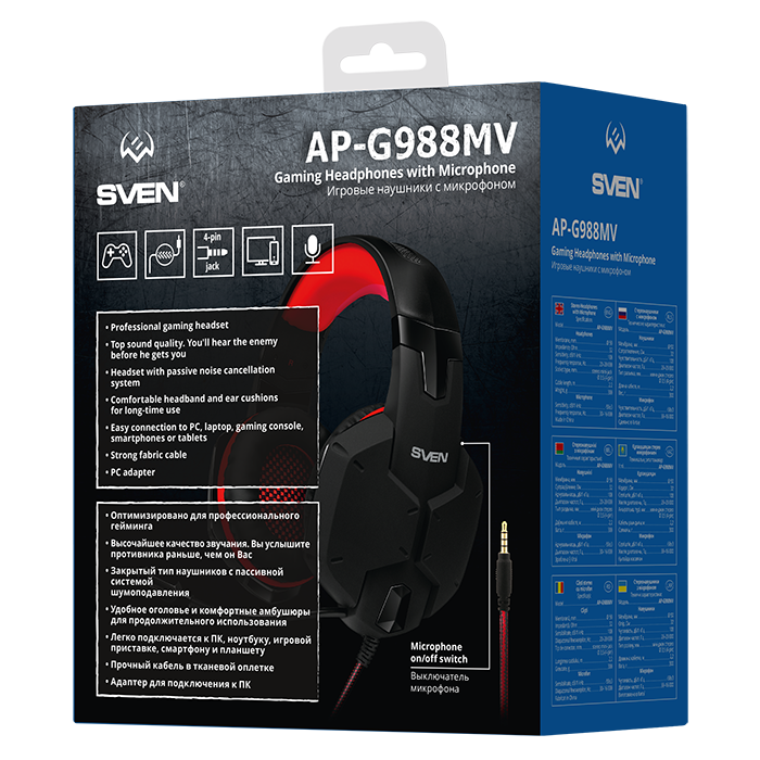 SVEN AP-G988MV арт. SV-014797