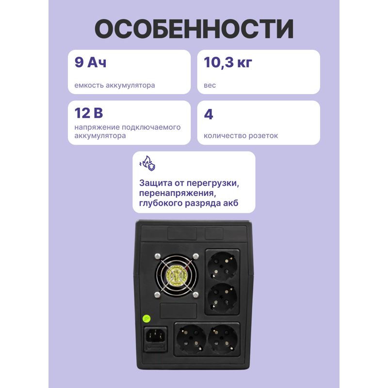 Powerman Back Pro 2000
