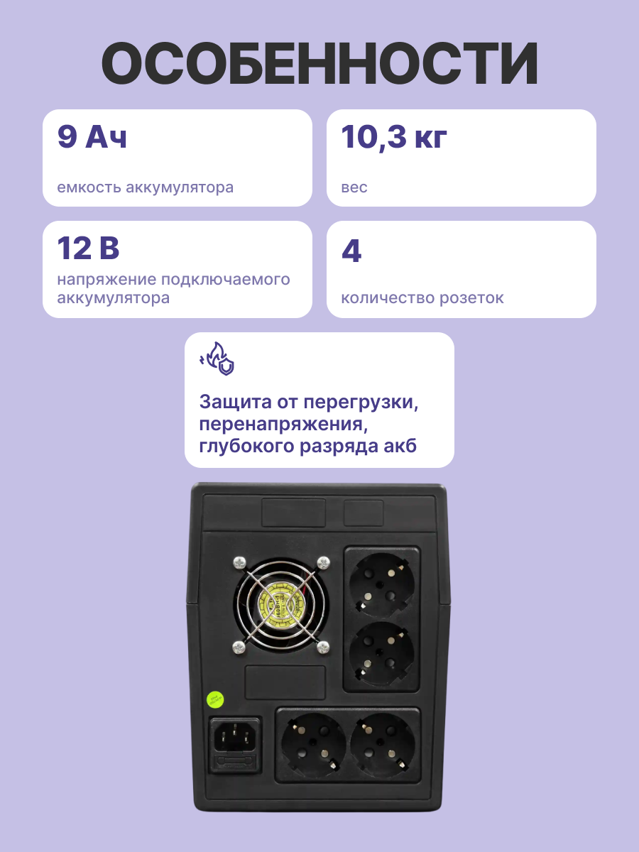 Powerman Back Pro 2000