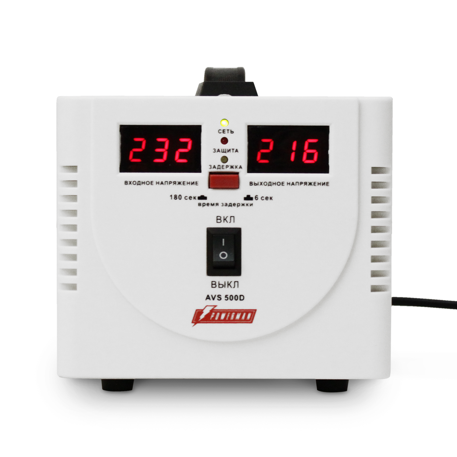 POWERMAN AVS 500D