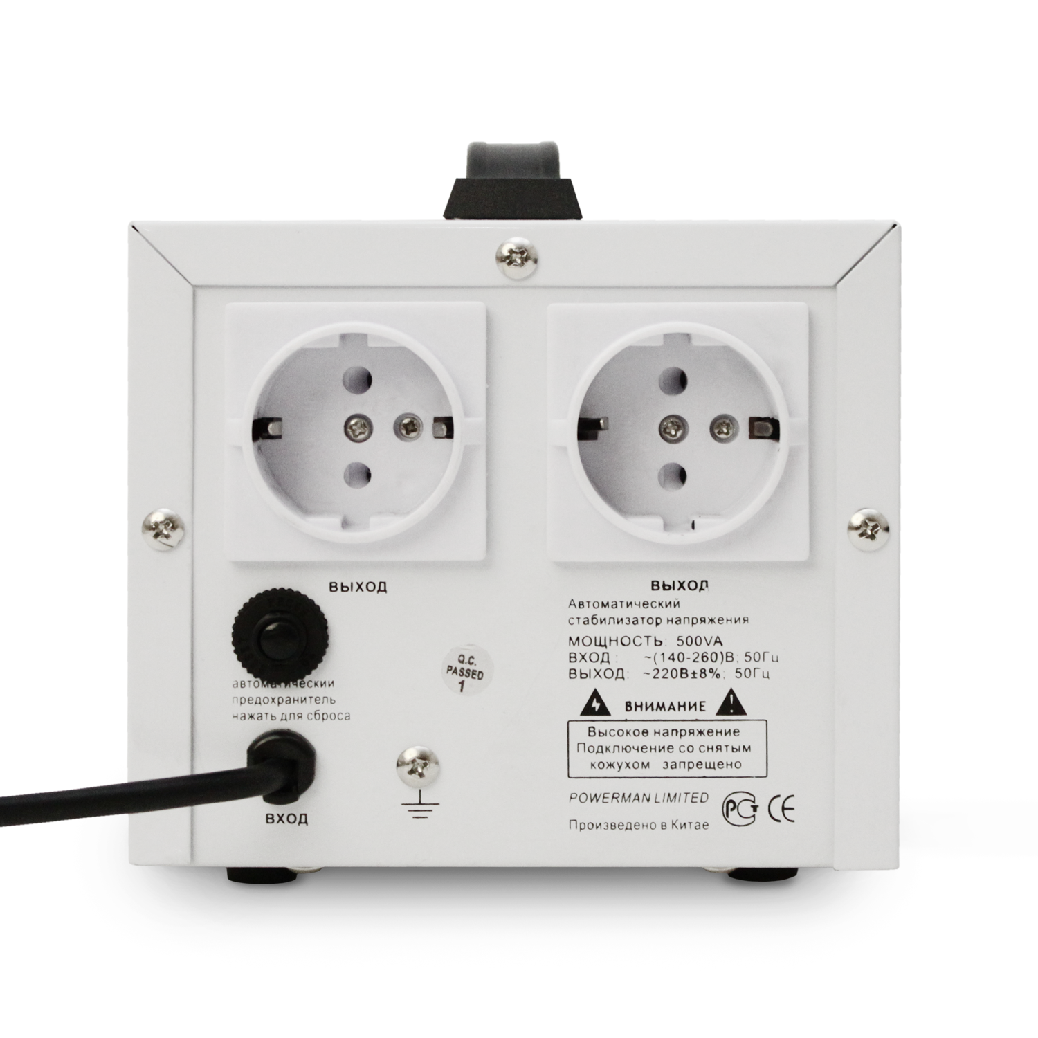 POWERMAN AVS 500D