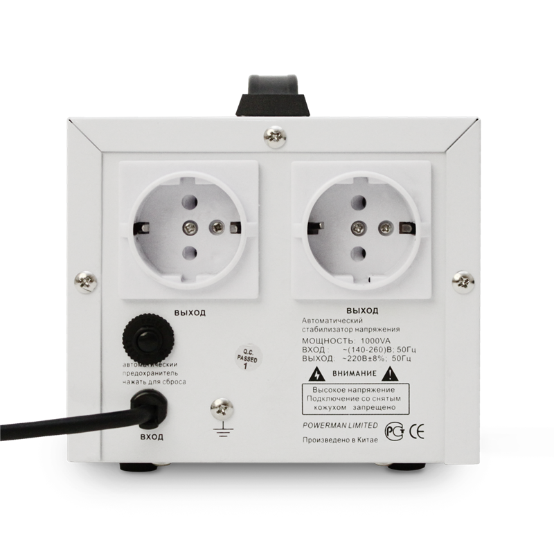 POWERMAN AVS 1000D