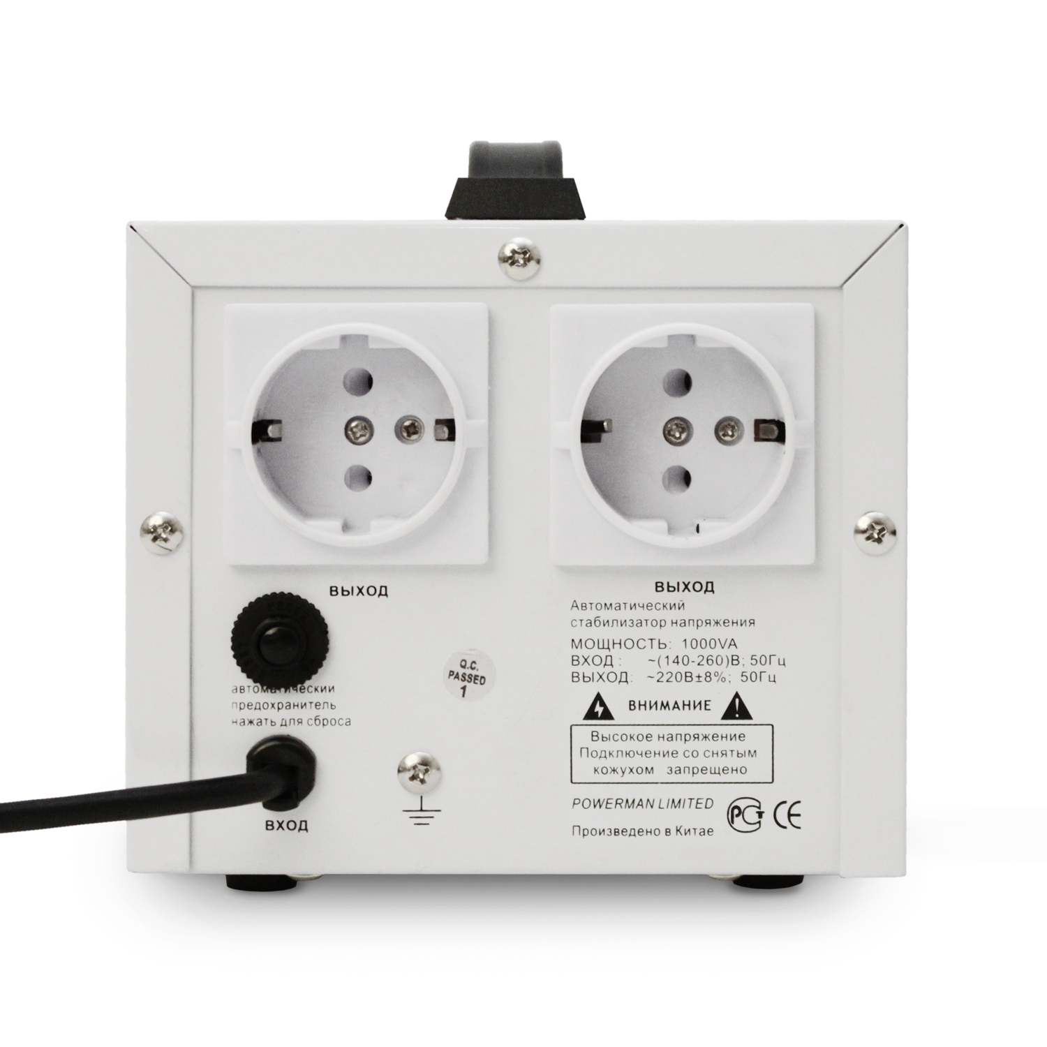 POWERMAN AVS 1000D