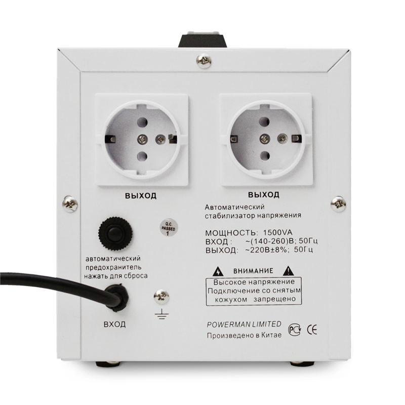 POWERMAN AVS 1500D