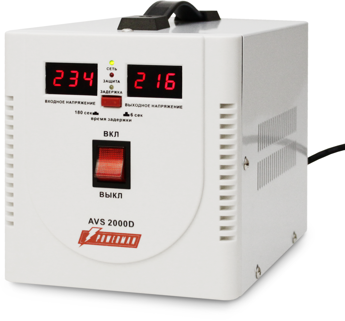 POWERMAN AVS 2000D