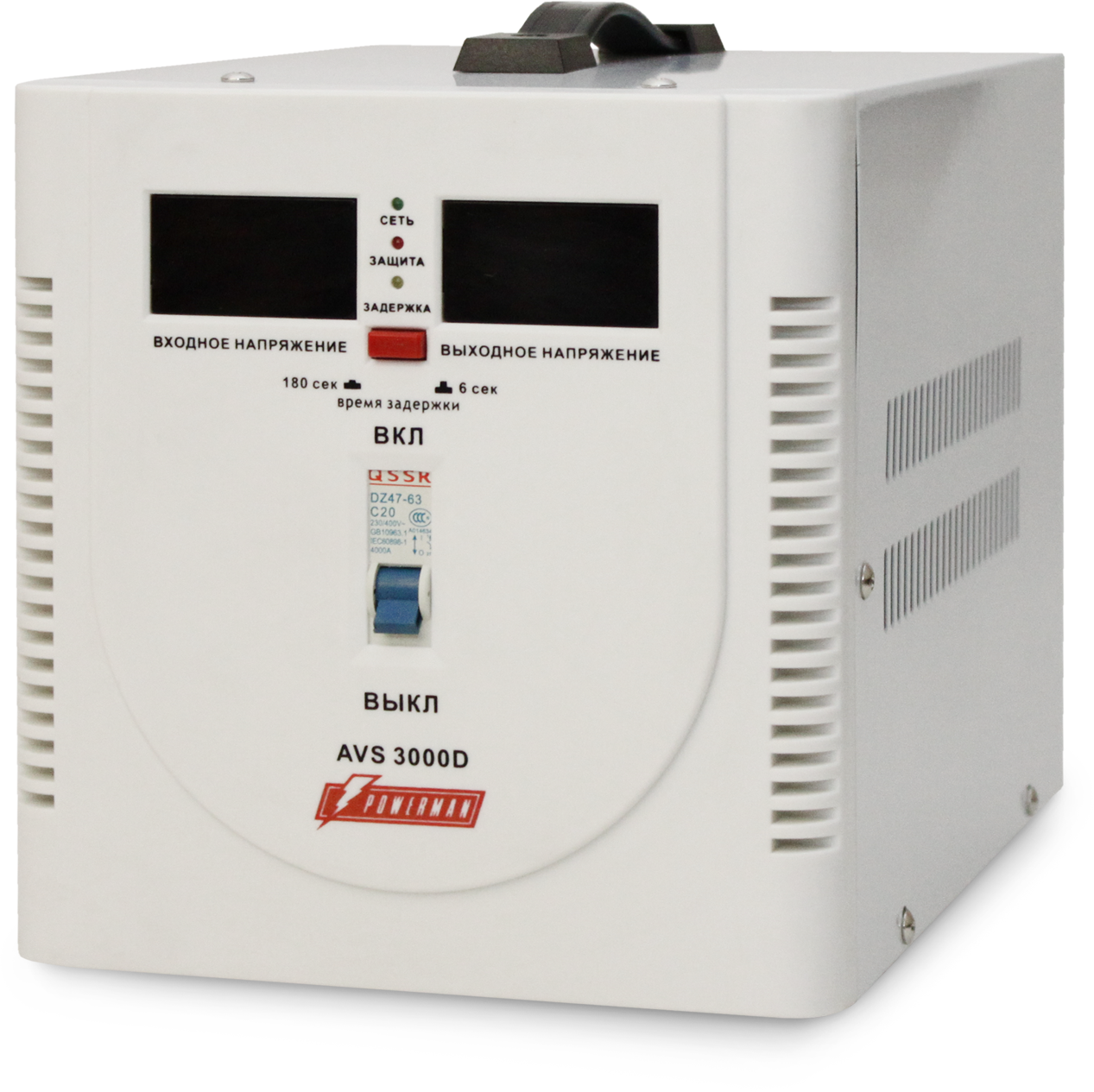 POWERMAN AVS 3000D