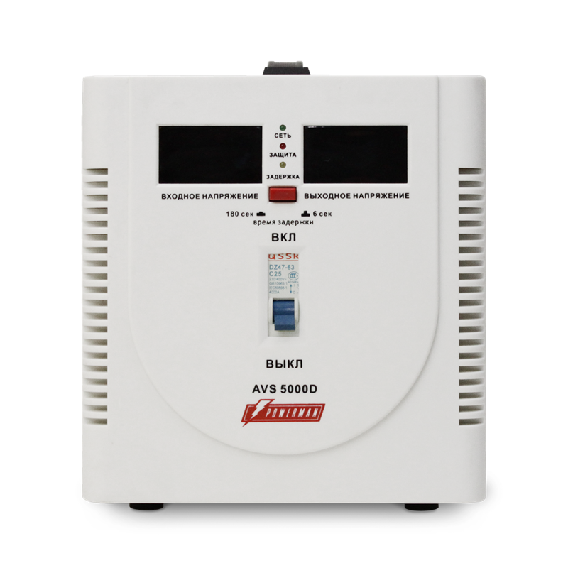 POWERMAN AVS 5000D