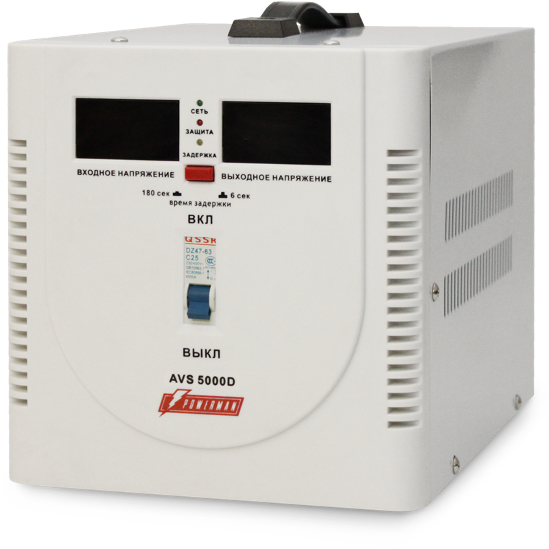 POWERMAN AVS 5000D
