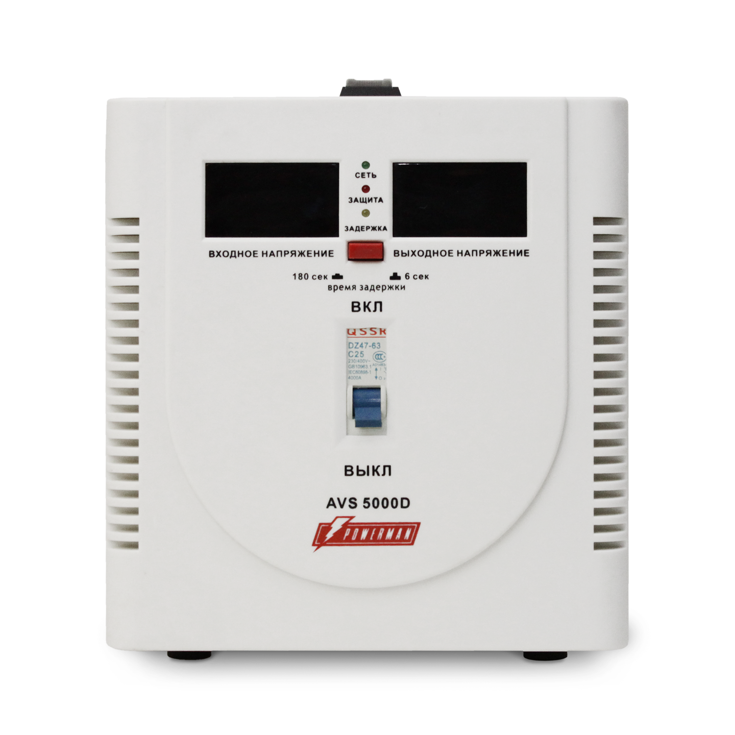 POWERMAN AVS 5000D