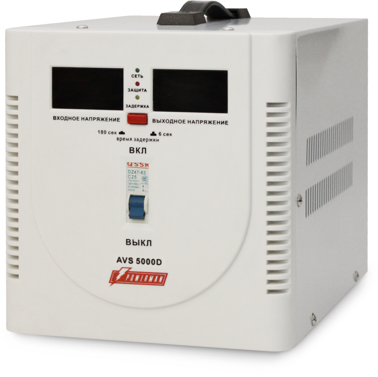 POWERMAN AVS 5000D