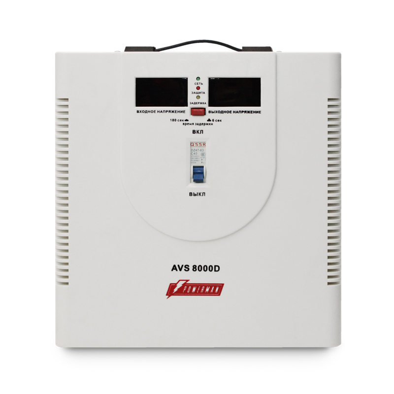 Стабилизатор напряжения POWERMAN AVS 8000D