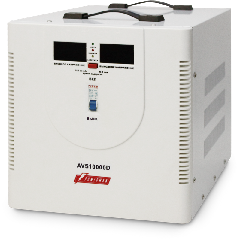 POWERMAN AVS 10000D