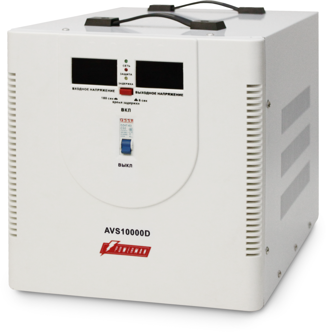 POWERMAN AVS 10000D