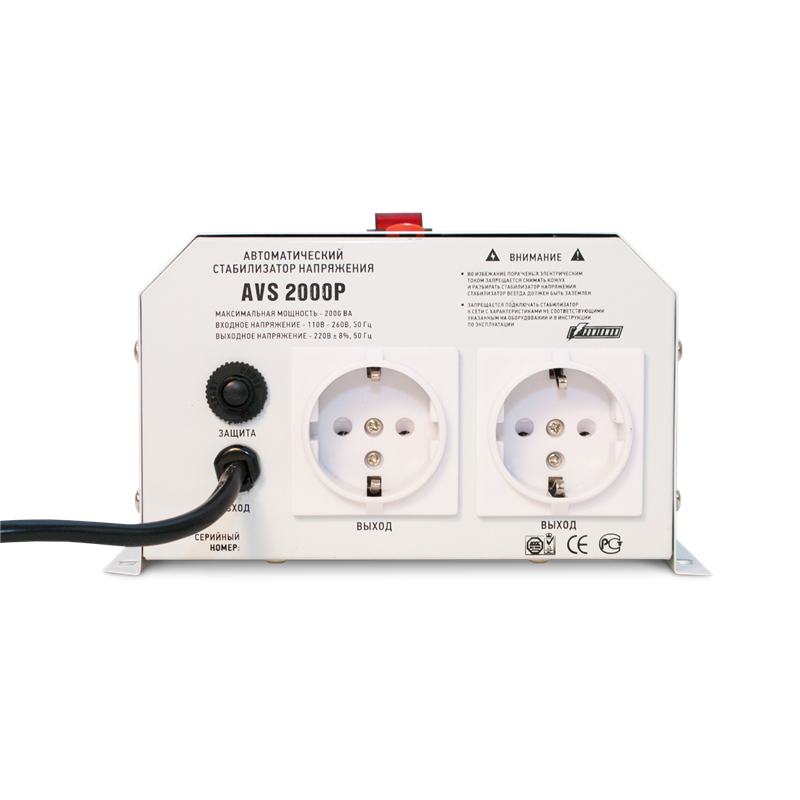 POWERMAN AVS 2000P