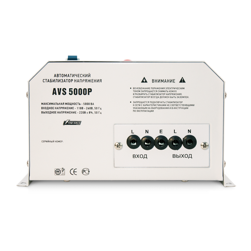 POWERMAN AVS 5000P арт. POWERMAN AVS-5000P