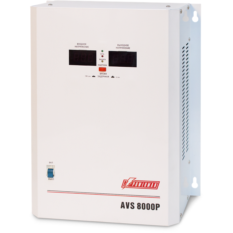 POWERMAN AVS 8000P