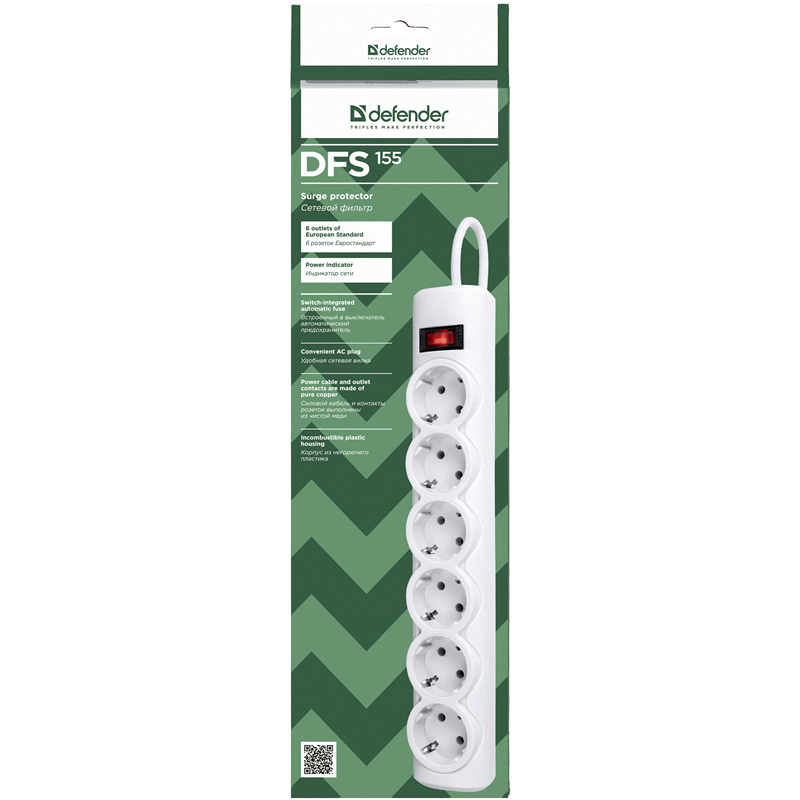 Defender DFS 155 (5 м, 6 розеток)