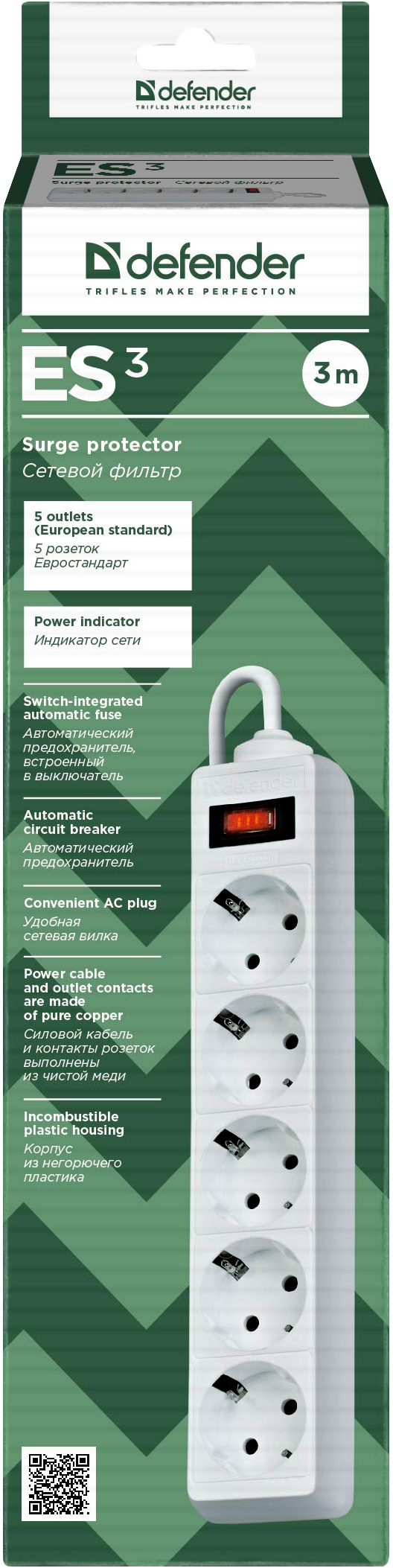 Defender ES 3 White (3 м, 5 розеток)