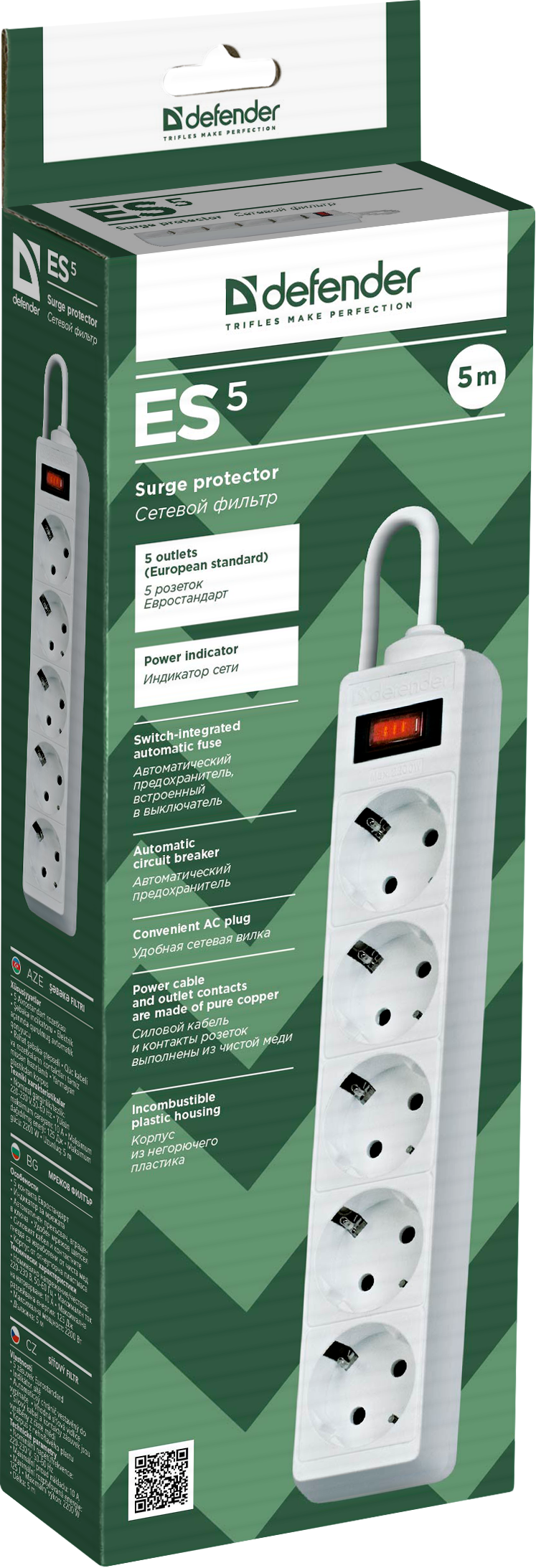 Defender ES 5 White (5 м, 5 розеток)
