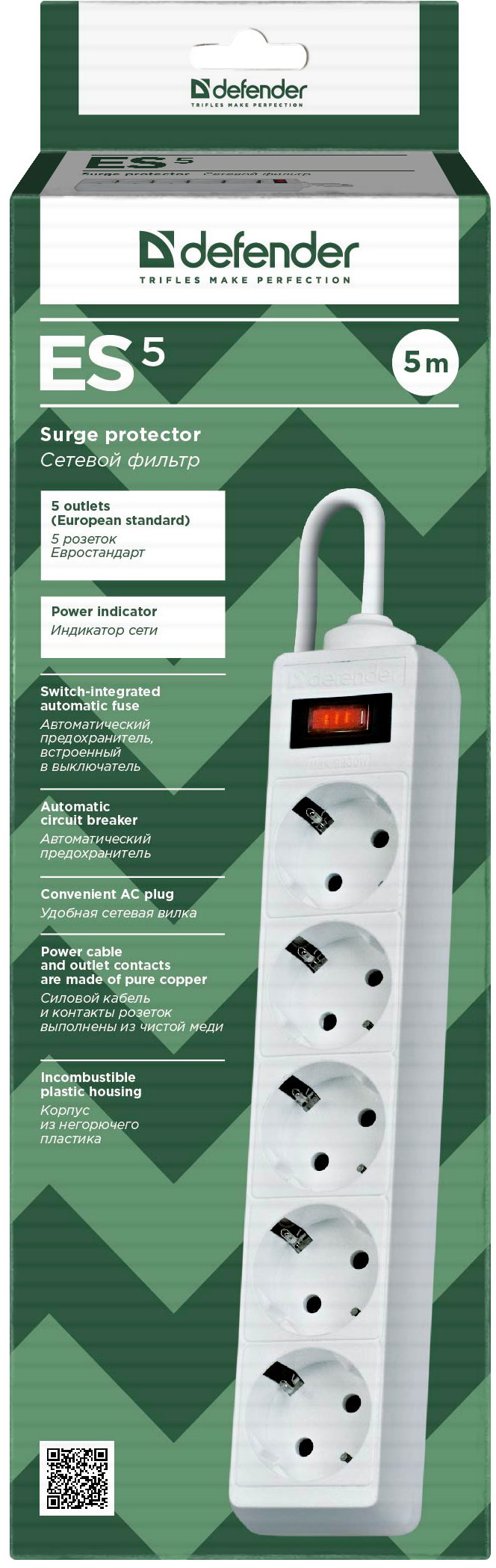 Defender ES 5 White (5 м, 5 розеток)