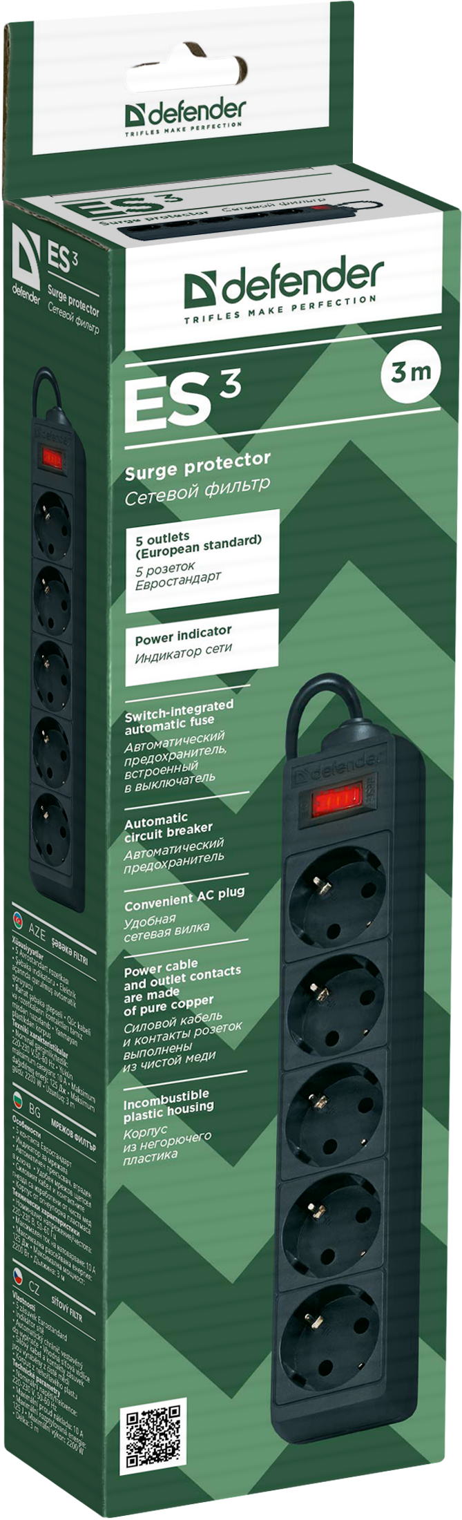 Defender ES 3 Black (3 м, 5 розеток) арт. 99485