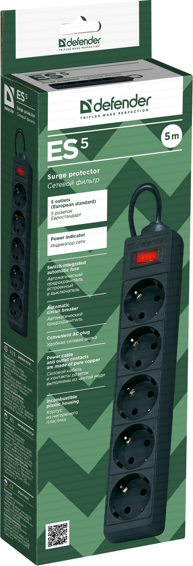 Defender ES 5 Black (5 м, 5 розеток)