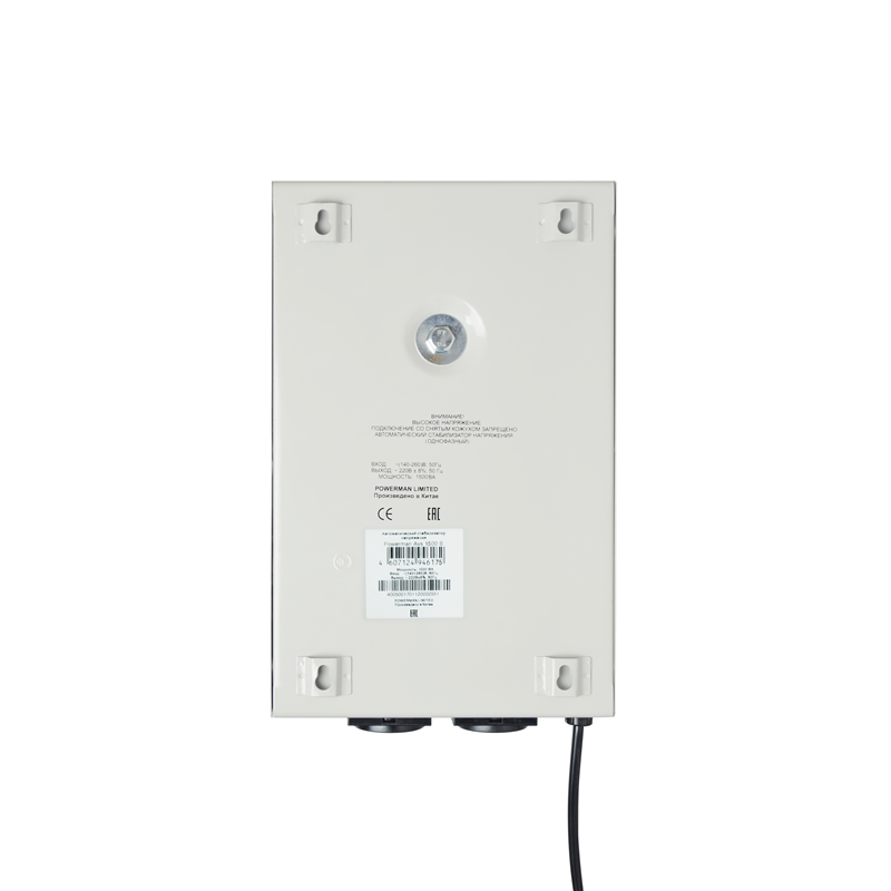 POWERMAN AVS 1500S арт. POWERMAN AVS-1500S