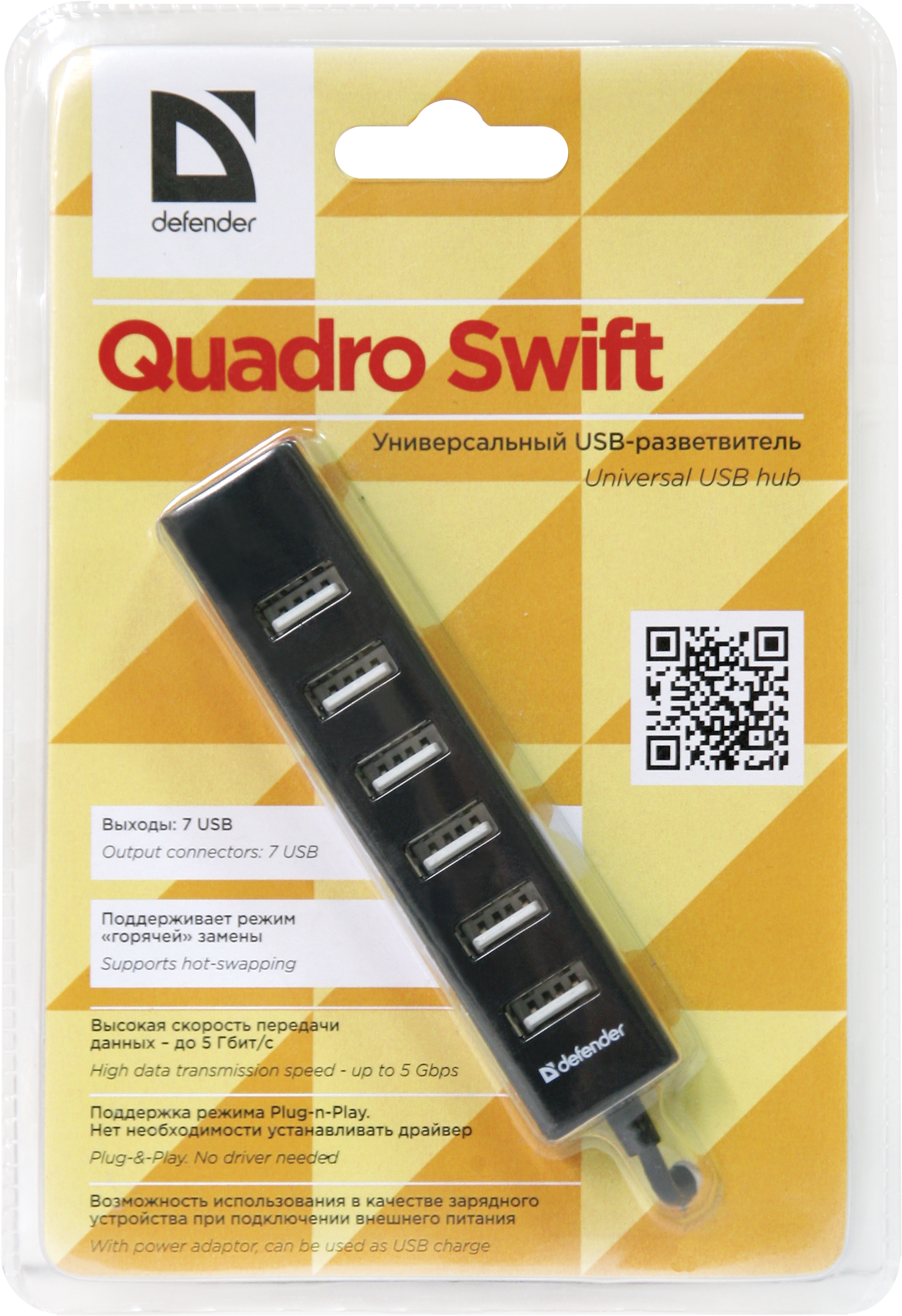 Defender Quadro Swift USB2.0